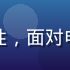 久久伊人用户体验负责人周子默，年轻男性，面对电脑屏幕，神情专注，办公室背景简洁现代